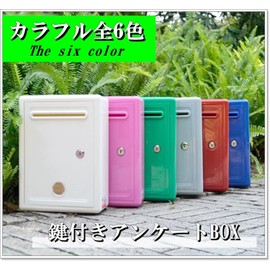 6 Colors to Choose from, Keyed, Questionnaire Box, Post, Lightweight, Multi-purpose, Box with Small Window (Blue)