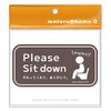 Sitting Toilet Sticker, Standing Prohibited, Sit, Sit, Etiquette Sticker (Simple/Cocoa)