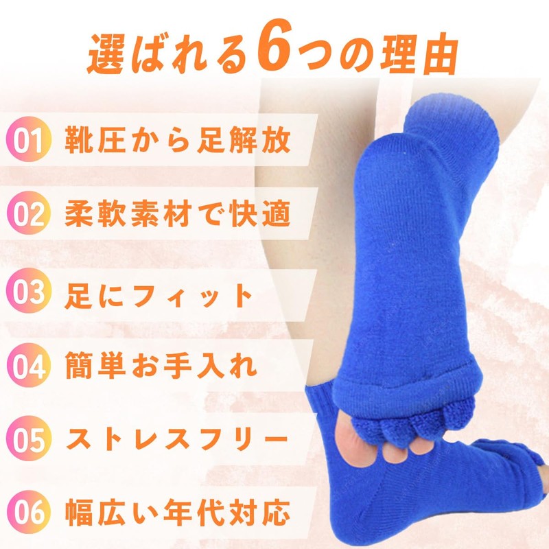 LACUPES Toe Socks, Toe Socks, Toe Socks, Toe Socks, Loom