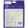 [Bulk] Dr. Swab dokuta-suwabu Sterile Swab Scratch Care For 50 Pieces