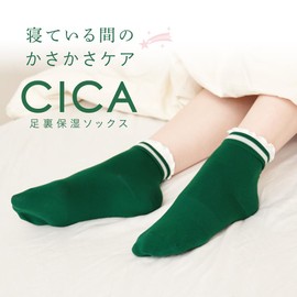 Alphax Socks Heel Care Sole Nail CICA Sole Moisturizing Socks 22.0-25.0cm (US Women's 5.5-8.5)