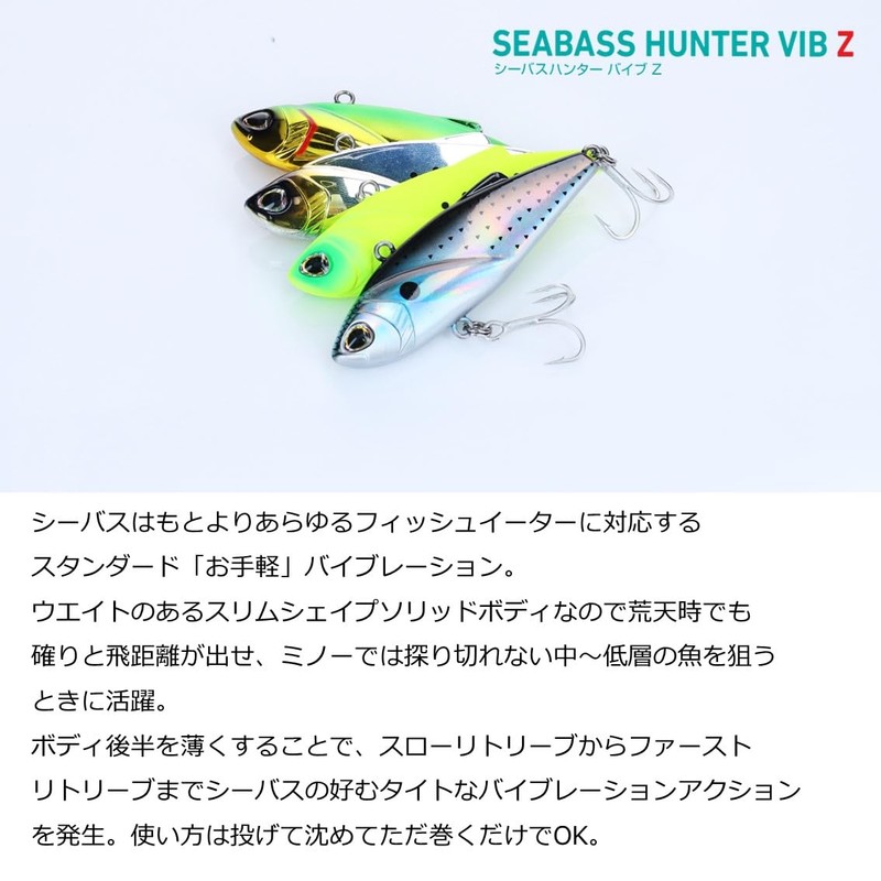 Daiwa Chivas Hunter Vibe Z 80S Mat Chart Sardine