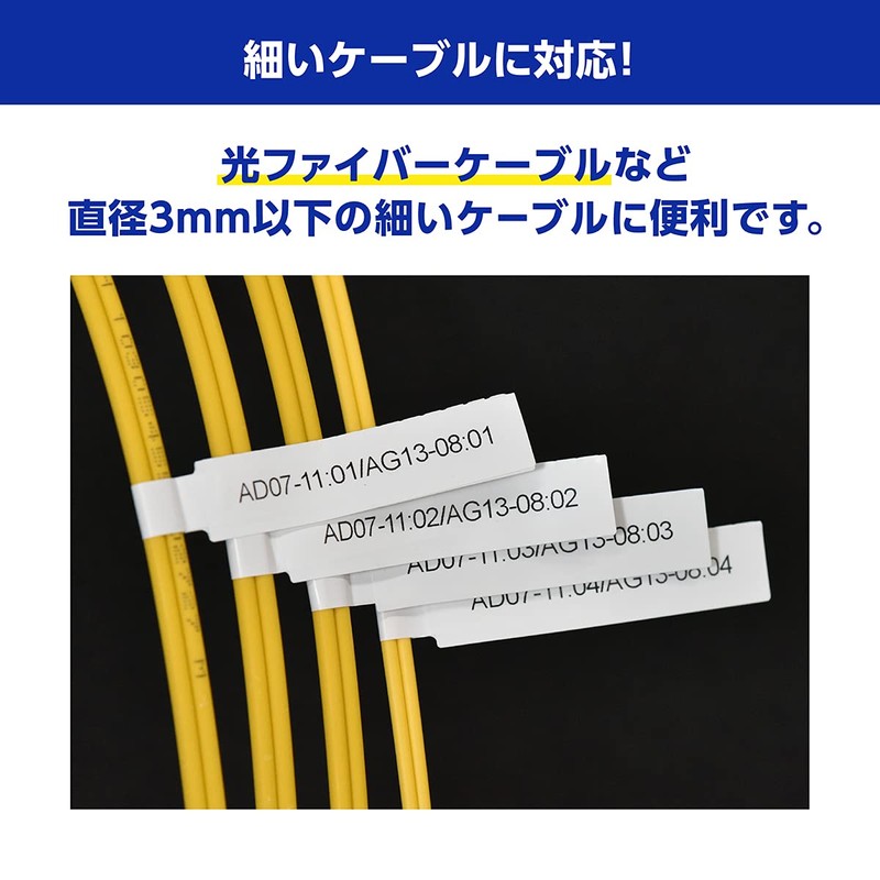 [Brother Genuine] Pe-touch flag label (black letter/white) cable marking