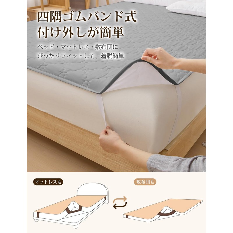 Melvint Waterproof Mattress Cover, Double, Washable, All-Season, Antibacterial, Anti-odor, Dust
