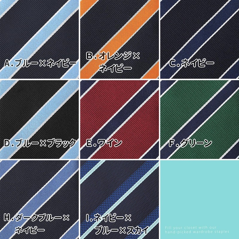 M.H.A. Style 30311 Children's Necktie, One-Touch (Easy to Wear), Boys,