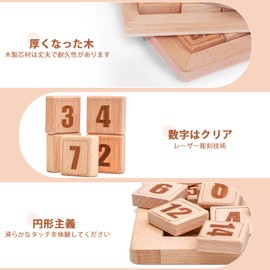 Sliding Puzzle, Boxed Daughter, Puzzle, Wooden Number Puzzle, Brain Teaser, Children's Toy, Educational Toys, Girls, Boys, Kindergarten Entrance Gift, Gift