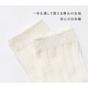 Chica Hurra Women's Socks, Made in Japan, Crew Length, 9.1
