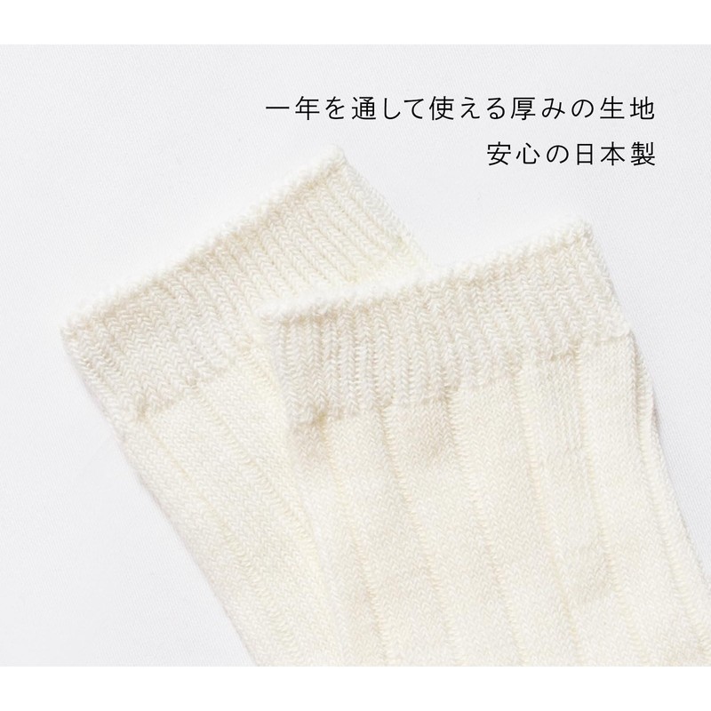 Chica Hurra Women's Socks, Made in Japan, Crew Length, 9.1