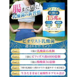 【Physician-Supervised】Live Lactobacillus 15 Trillion + Bifidobacterium 600 Billion + Lactic Acid Bacteria 3.6 Billion Supplement, Lactoferrin, Oligosaccharides, Reaches the Intestines, 30-Day Supply