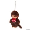 Sekiguchi 202478 Monchhichi Keychain for Boys