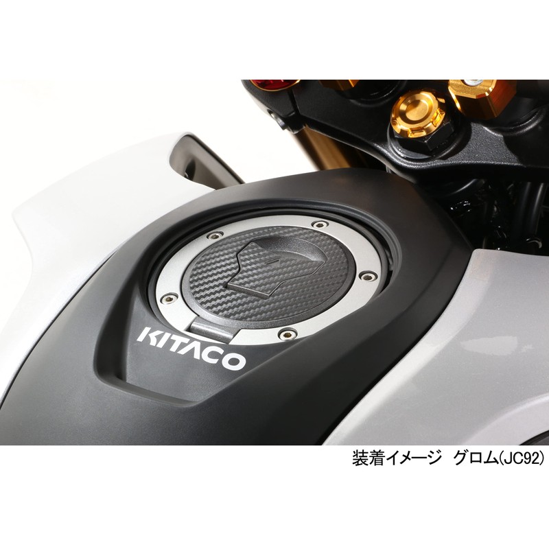 Kitaco Tank Cap Decal (Carbon Style) Monkey 125 (JB02/JB03/JB05), Grom