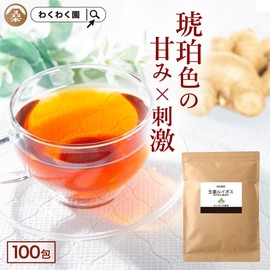 Wakuwaku Garden Ginger Rooibos Tea Bag (100 Packs) Ginger, Ginger Rooibos, Blended Tea, Herbal Tea, Tea Warm, Healthy Tea, Home-Roasted