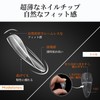 Modelones Nail Tip, Short Oval, Sanded Nail Tip, Short, Full