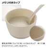 Richell Tri Baby Food Divided Cup Set (Includes Lid and