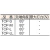 TRUSCO TCP-M Center Punch with Carbide Tip, Total Length M