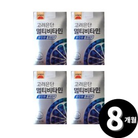 Goryeo Eundan Korea Eundan Multivitamin All-in-One Men 60+, total 8-month supply / 고려은단 멀티비타민 올인원 맨 60+ 남자 총 8개월분