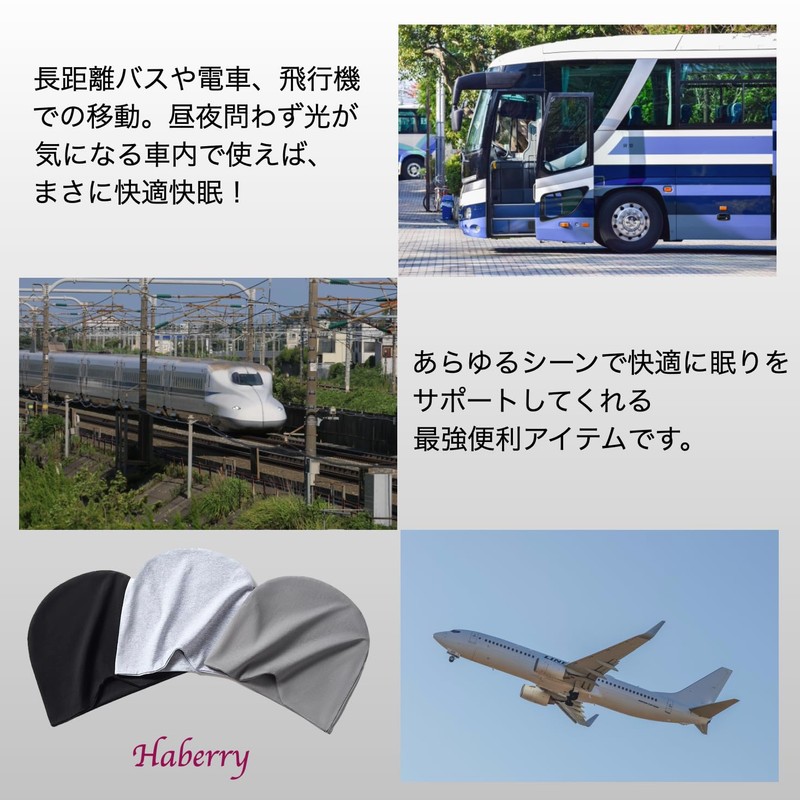 Haberry Night Cap, Eye Mask, Sleeping Hat, Sleep Hat, Sleep