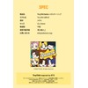 ROYCHE TinyTAN Butter Metal Key Ring (SUGA) METAL KEYRING Butter