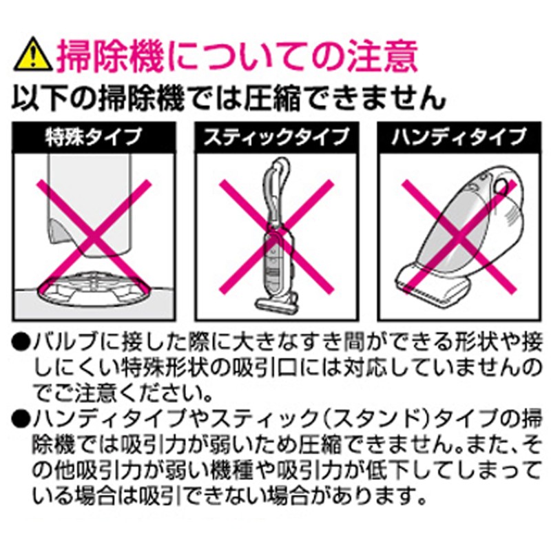 Towa Industry 80581 Compression Bag, Just Press, Clothing, Compression Pack,