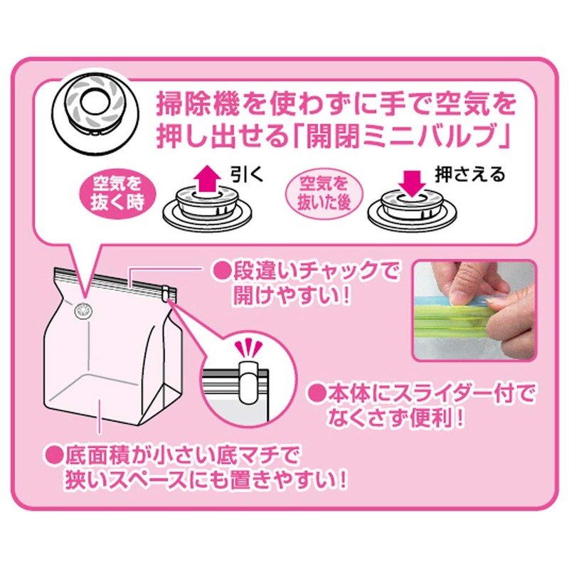 Towa Sangyo Storage Bag, Just Press From The Top, Compression