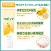 Naive Facial Cleansing Foam (With Yuzu Ceramide) 4.6 oz (130