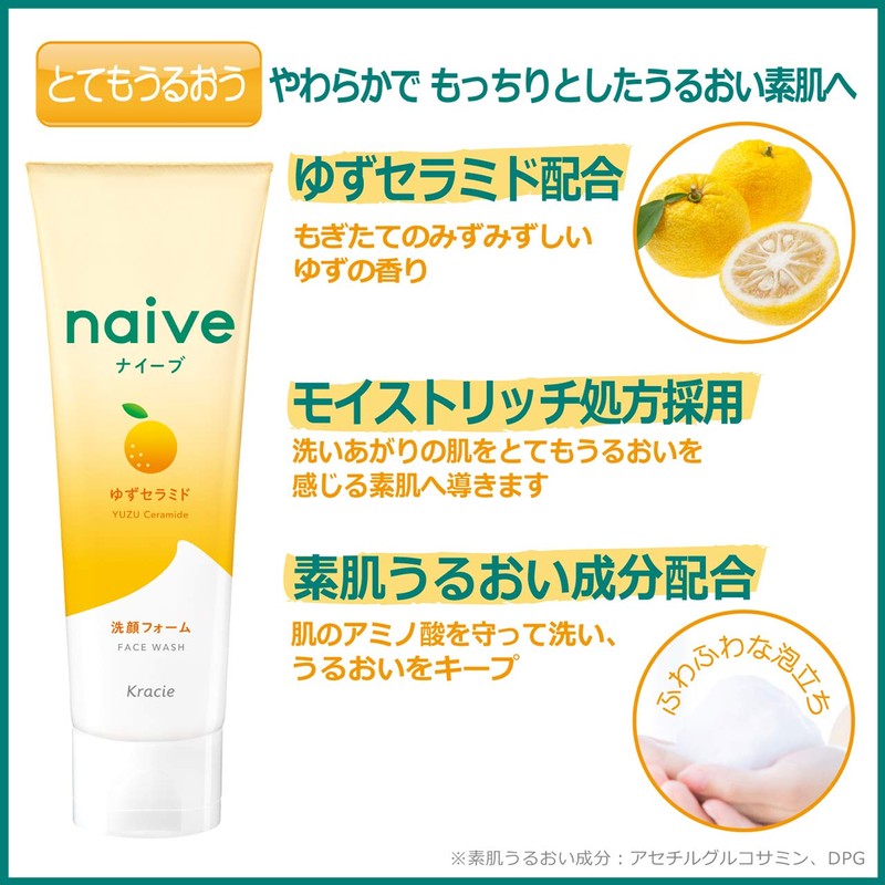 Naive Facial Cleansing Foam (With Yuzu Ceramide) 4.6 oz (130