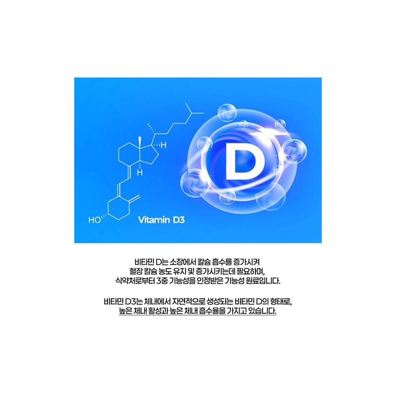 Orodam Vitamin DK2 Vitamin K2MK7 k2d3 Bone Health Calcium Healthy