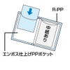 コクヨ ファイル クリヤーブック ノビータ ウェーブカットポケット A4 60枚 黒 ラ-TN585D