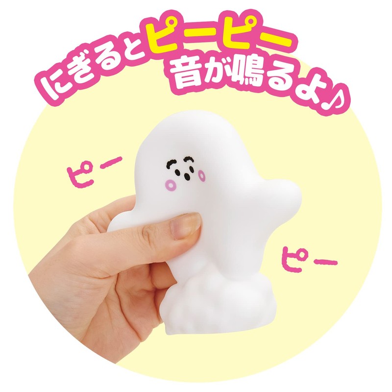 BANDAI Infant Character Sina Pushu Soft Pepi Pushu