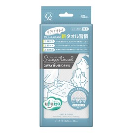 Ufuto Suuyo Towel, 60 Sheets, For Facial Cleansing, Disposable, Embossing, Facial Towel, Cleansing Towel, Hygienic, Cotton, Sensitive Skin, Made in Japan Material, Pilling Resistant