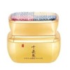 [Forsure] Whitening Vita Collagen Eye Cream 45ml Set of 4