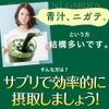 青汁酵素粒 大容量約6ヶ月分/360粒（ケール・クロレラ・大麦若葉などの青汁、酵素、スピルリナ、フィッシュコラーゲン）