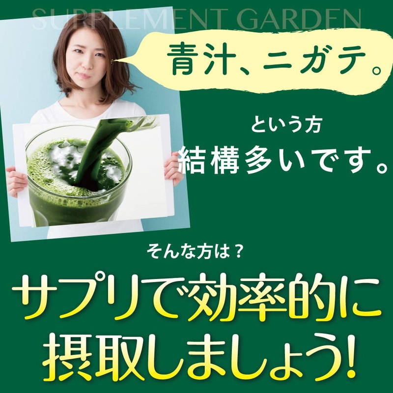 青汁酵素粒 大容量約6ヶ月分/360粒（ケール・クロレラ・大麦若葉などの青汁、酵素、スピルリナ、フィッシュコラーゲン）
