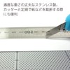 Kokuyo Stainless Steel Straight Ruler