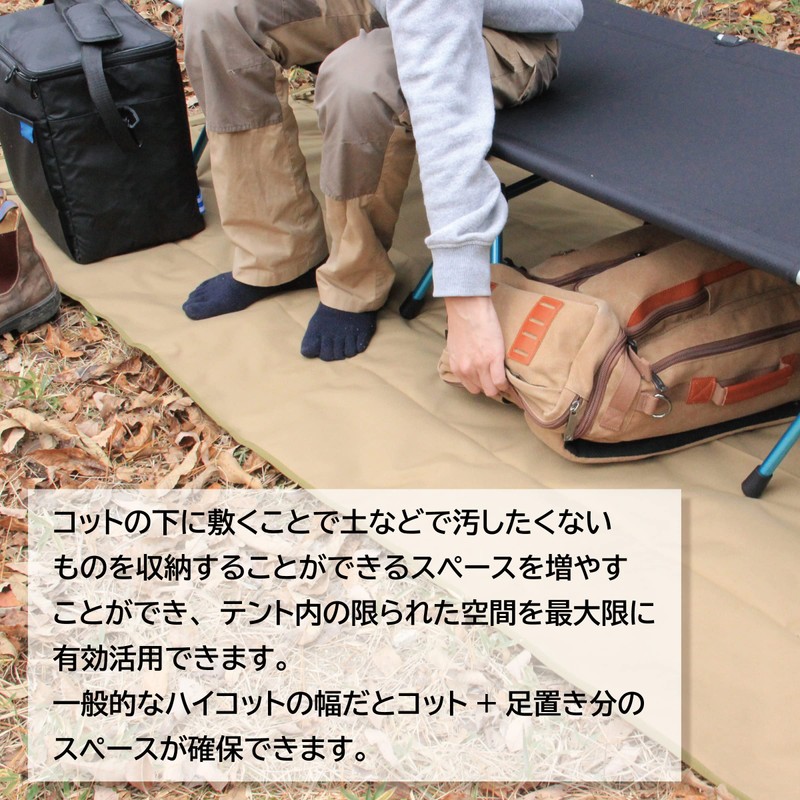 MYsk HD Outdoor Multi Sheet 200x100 (Green) (MYsk (ミスク) HDアウトドアマルチシート