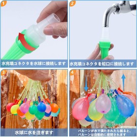 FLYZY Water Balloons, 888 Pieces (37 Pieces x 24 Bundles), Large Amounts, Water Bomb Balls, For Children, Adults, Water Games, Parent-child Games, Children's Birthday, Safe, Convenient, Present, Event