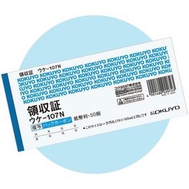 Kokuyo Receipt Copy Slip Back Carbon 50 Pairs Uke-107N Bill Horizontal 50 Pairs Business Monomoshop Original Logo Packaging E