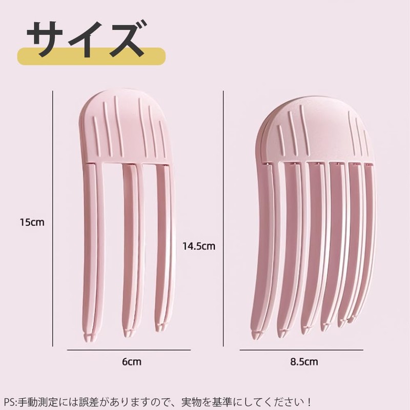 LKCCTK Bangs Clip, Root Raising Clip, Set of 2, 6