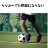 Kondo Shoelaces, Shoe Stoppers, Unbreakable, Auxiliary Goods, Sports, Soccer, Non-obtrusive,