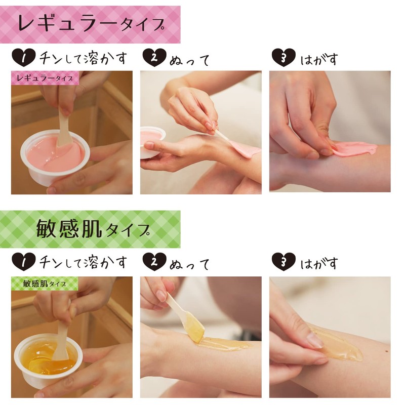 TENSTER CECIL Hot Bride Wax for Hair Removal Sensitive 2.8