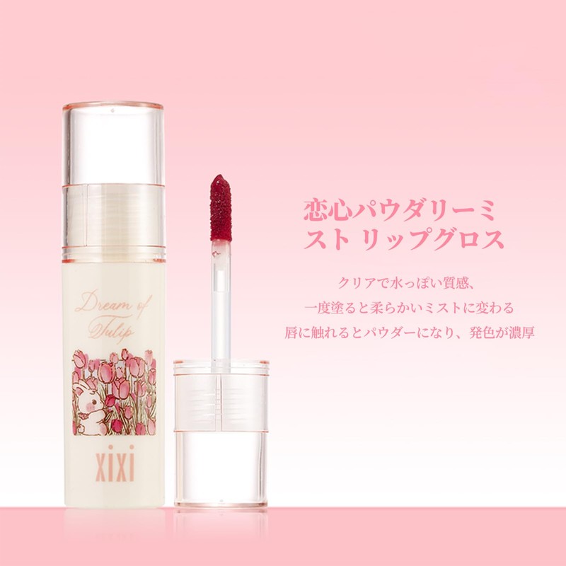 XIXI BOX リップティント リップスティク ピンクカラー マット 落ちない 汗に強い 自然な発色 ティント
