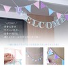 WELCOME Stripe Letter Banner (Matte Blue)
