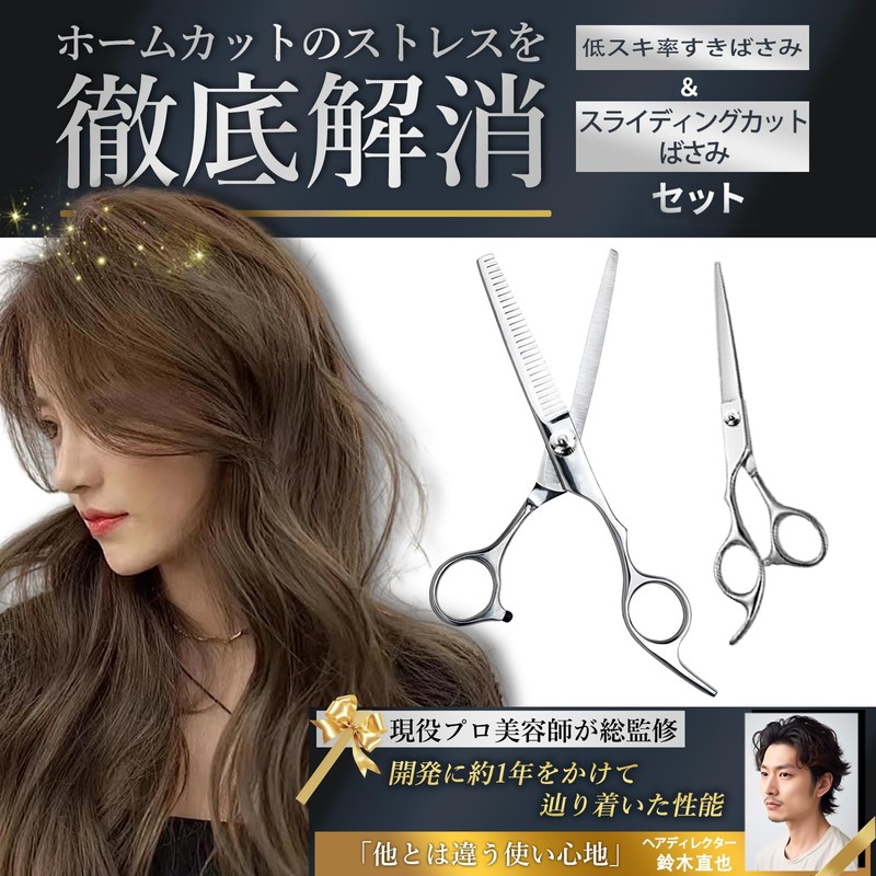 2025 New Model Easy to Use for Beginners, Professional 9-Piece