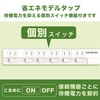 FUMITAKE Power Tap, 3.3 ft (1 m), 6 Ports, 1500W,
