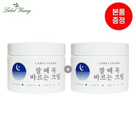 Labelyoung 1+1 쇼킹잘때꼭바르는크림 100g / 고수분 고영양 고보습 올인원수분크림 (본품용량 추가 증정) 1+1 Shocking Moisture Cream 100g / High Moisture High Nourishment High Hydration All-in-One Moisture Cream (Bonus Full Size Gift)