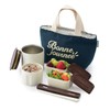 Peacock AL-E60 A Lunch Jar, Thermal Indigo, Approx. 1.6 Cups
