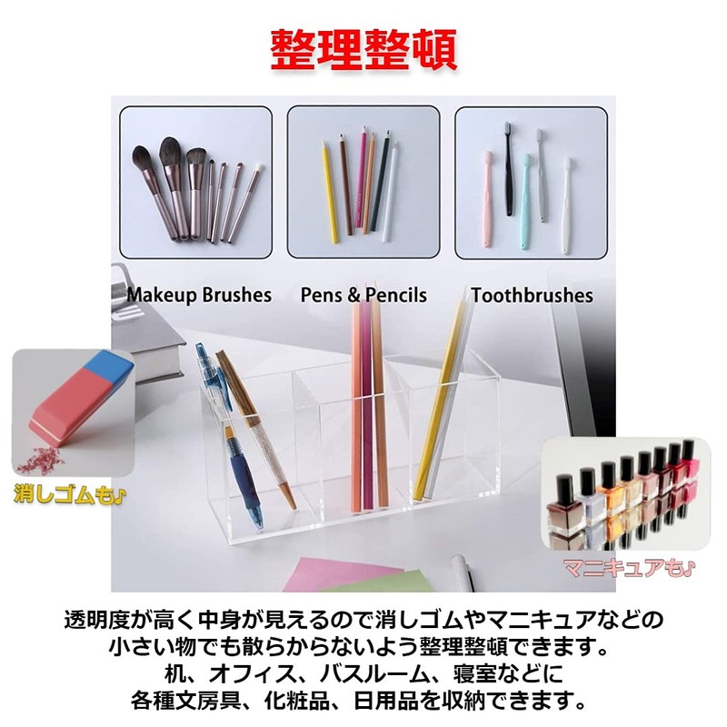 Modest Joy Pen Holder, Pen Stand, 3 Levels, Dividers, Transparent
