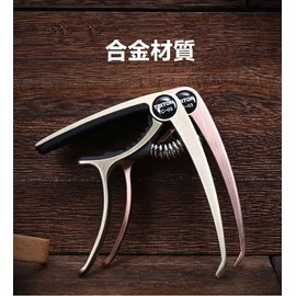 U-NEST Multi-functional Guitar Capotast, One-touch Type, Zinc Alloy, Ultra Lightweight, Quick Change, Adjustable, Bridge Pin Removal Function, For Acoustic Acoustic Electric Guitar, Ukulele, 2 Picks,
