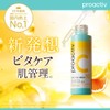 Pro-Active Vitamin Care Serum, 1.0 fl oz (30 ml) (Vitamin