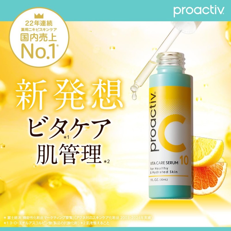 Pro-Active Vitamin Care Serum, 1.0 fl oz (30 ml) (Vitamin